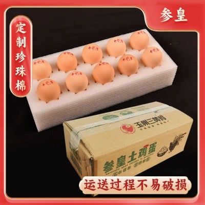 整箱新鲜土鸡蛋虫草蛋农家鲜鸡蛋早餐溏心鸡蛋柴鸡蛋商用批发图2
