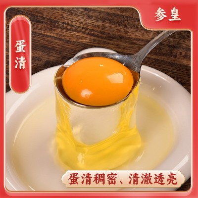 30枚鸡蛋礼盒正宗土鸡蛋农家谷物鸡蛋草鸡蛋整箱源头厂家新鲜发货图2