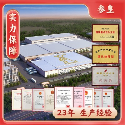 30枚鸡蛋礼盒正宗土鸡蛋农家谷物鸡蛋草鸡蛋整箱源头厂家新鲜发货图4