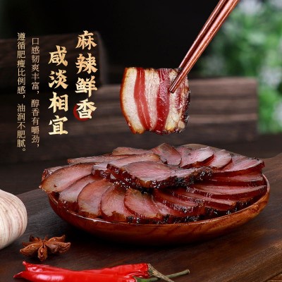 腊之乡湖南特产五花腊肉传统风味口味醇厚柴火松木烘烤麻辣腊猪肉图4
