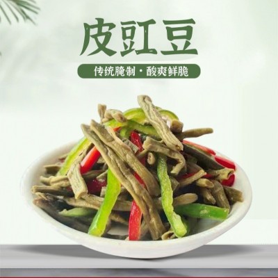 安康汉阴皮豇豆手工陕西干菜散装陕南特产腌盐豇豆批发健康图3