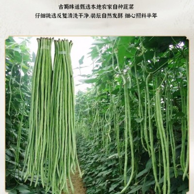 安康汉阴皮豇豆手工陕西干菜散装陕南特产腌盐豇豆批发健康图2