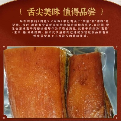 四川腊肉正宗农家自制特产五花肉熏肉旗舰店柴火烟熏整块老腊肉图3