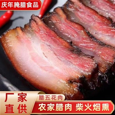 四川熏肉前腿腊肉烟熏柴火土猪肉农家自制五花腊肉量大从优图2