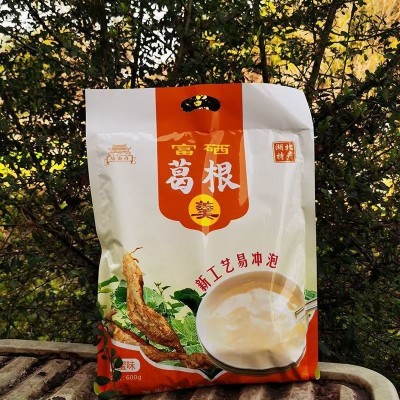 富硒葛根羹新手易冲泡早餐速溶饮品恩施特产整箱正宗新鲜厂家直发