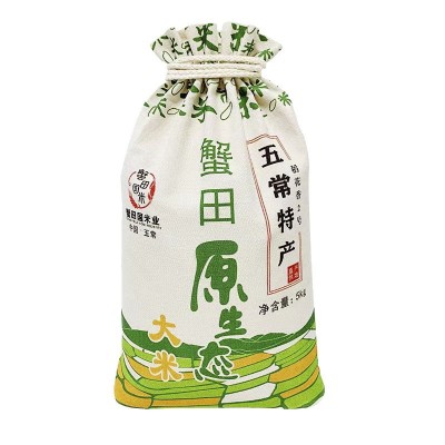 官方追溯五常置田国米5kg田稻花香10斤新米东北黑龙江五常特产图5