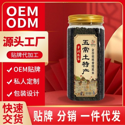 黑龙江五常东北农家黑米五谷杂粮血糯米黑米粥大米自产新米图2