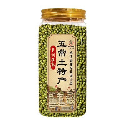 东北农家黑龙江五常新货绿豆自产五谷杂粮煮粥发豆芽绿豆汤饼沙图4