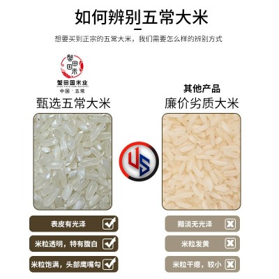 官方溯源农民自产五常大米充氮保鲜正宗原粮稻花香2号新米东北米图3