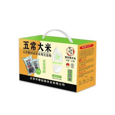 官方溯源农民自产五常大米充氮保鲜正宗原粮稻花香2号新米东北米图5