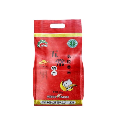 官方保真溯源正宗五常大米长粒香新米10斤东北长粒香批发真空图5