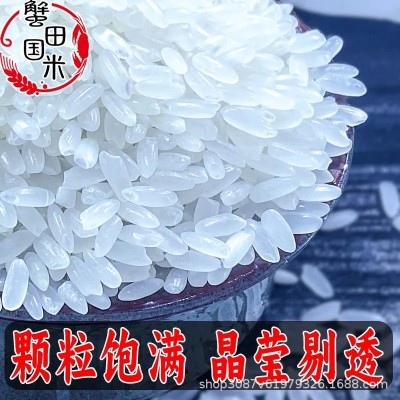 正宗蟹田国米五常大米原粮稻花香2号10斤东北产地直发当季新米图4