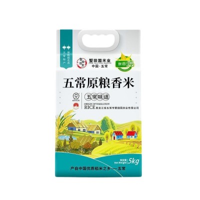 官方溯源纯保真五常大米稻花香2号批发10斤东北黑龙江长粒香新米图4