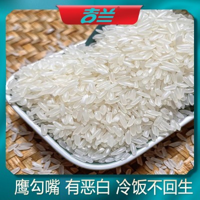 地标产品24年舒兰大米礼盒5kg产地直供 米饭油亮 当季新米图2