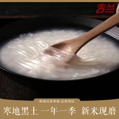 2024年东北新大米吉林舒兰吉兰长粒香5kg粒粒饱满 双层真空包装图3