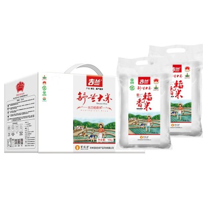 2024年舒兰大米吉兰稻花香家庭装10kg东北吉林新大米真空包装图5