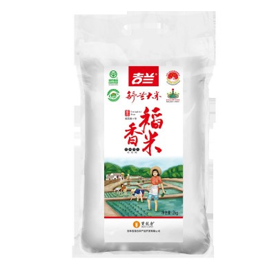 正宗24年舒兰大米稻花香东北新大米真空包装软糯香甜产地直供图5