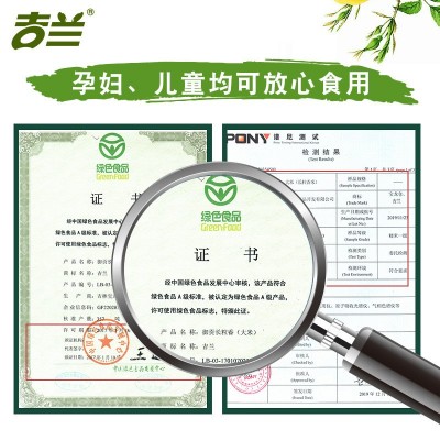 24年东北吉林舒兰新大米吉兰长粒香2.5kg米粒整齐 米香浓郁真空装图4