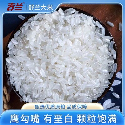 24年东北新大米吉林舒兰吉兰稻花香5kg当年现磨新米 软润香甜图2