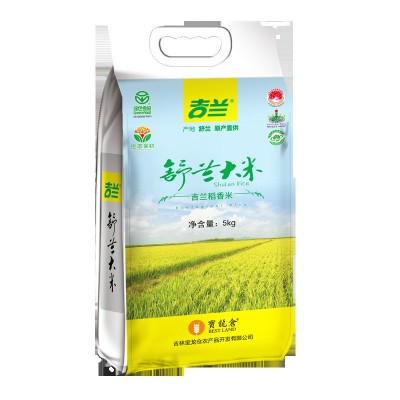 24年东北新大米吉林舒兰吉兰稻花香5kg当年现磨新米 软润香甜图5