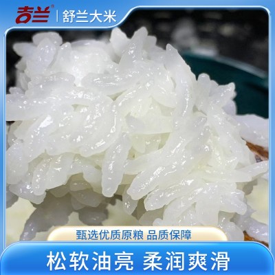 24年东北新大米吉林舒兰吉兰稻花香5kg当年现磨新米 软润香甜图4