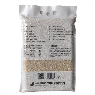 盘古[伊妹] 5斤长粒香米 单层纯正大米 天柱山特产精挑细选图4