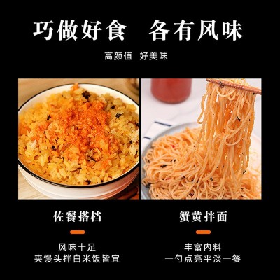 调味蟹黄风味酱整箱外卖用调味酱拌饭拌面蟹黄酱商用拌面蟹膏酱图3