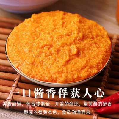 调味蟹黄风味酱整箱外卖用调味酱拌饭拌面蟹黄酱商用拌面蟹膏酱图4