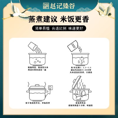 五常大米五常稻花香米袋装东北大米工厂货源批发一件代发长粒大米图4