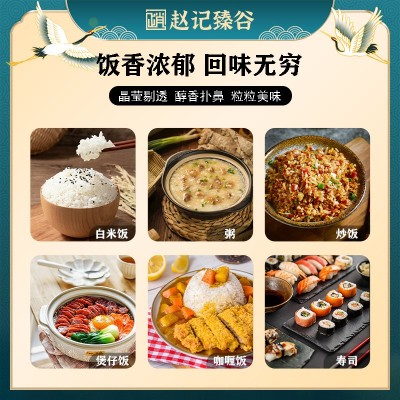 五常大米五常稻花香米袋装东北大米工厂货源批发一件代发长粒大米图3