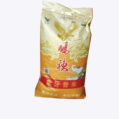 新象牙香米10kg广西人都在用煮饭熬粥20斤大米图2