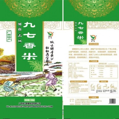 广西特产南宁鹏穗香米25kg厂家可大量供应现货大米图3