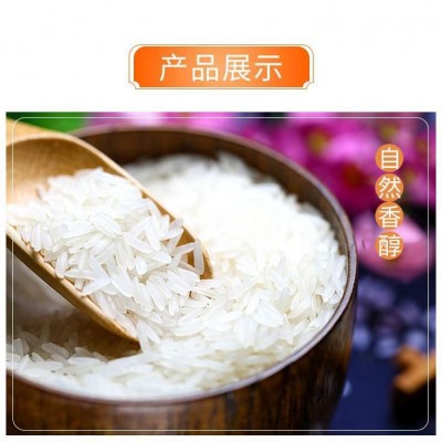 广西象牙香米25kg50斤厂家批发代发直发团购优惠图3