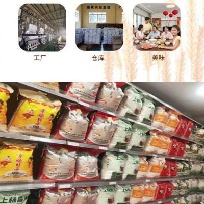 广西特产南宁鹏穗象牙香米5kg可批发可零售图2