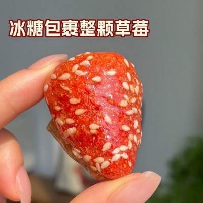 冻干草莓冰糖葫芦冰糖草莓脆山楂药独立包装网红爆款休闲零食小吃图3