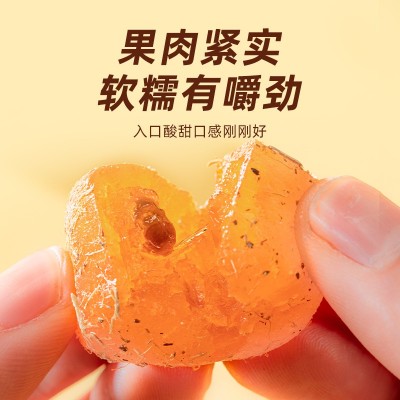 甘草金桔500克代发正品金桔金橘干蜜饯非天山金桔干果脯休闲零食1罐图5