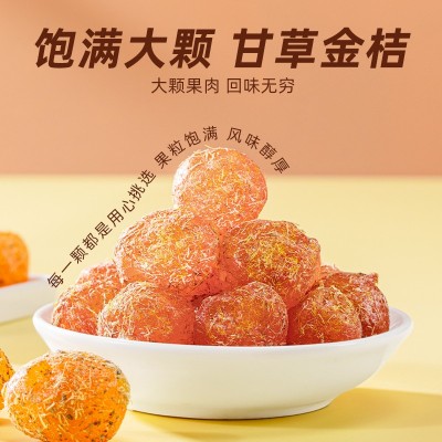 甘草金桔500克代发正品金桔金橘干蜜饯非天山金桔干果脯休闲零食1罐图2
