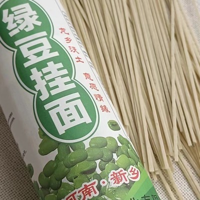 绿豆挂面5斤装粗粮面商用家用速食营养代餐待煮面条厂家批发