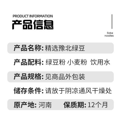 绿豆挂面5斤装粗粮面商用家用速食营养代餐待煮面条厂家批发图3