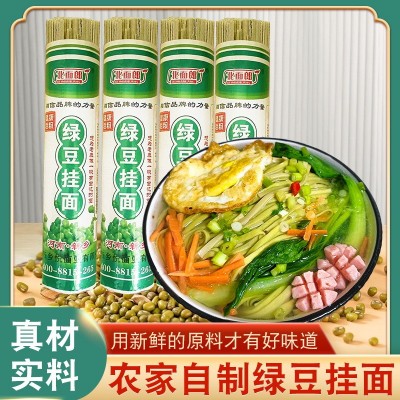 绿豆挂面5斤装粗粮面商用家用速食营养代餐待煮面条厂家批发图2