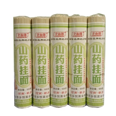 北面郎铁棍山药挂面500g现货挂面源头厂家营养丰富老少皆宜代餐面图5