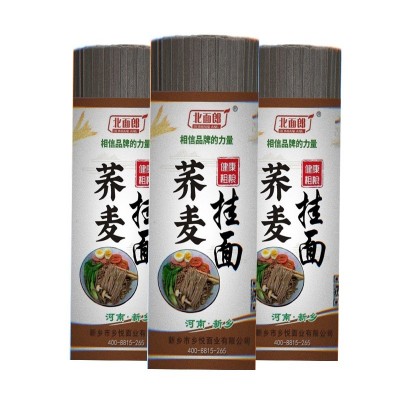 北面郎荞麦杂粮挂面500g/筒速食代餐早餐挂面方便速食图5