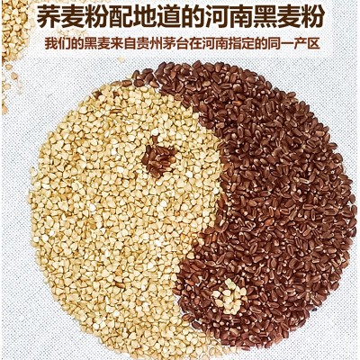 北面郎荞麦杂粮挂面500g/筒速食代餐早餐挂面方便速食图3