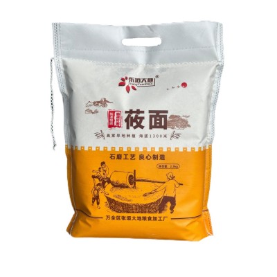 包邮5斤粉粗粮莜面鱼鱼栲栳栳工厂生产直销坝上纯莜面燕麦面图4