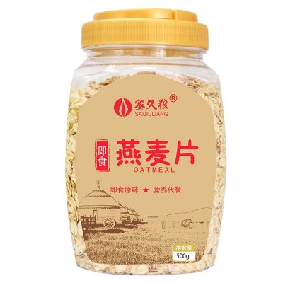 包邮原味内蒙燕麦片500g1000g营养控0添加蔗糖代餐谷物早餐工厂现3罐图3