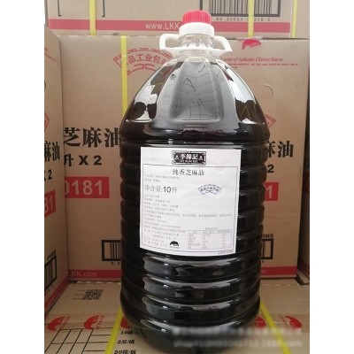 李锦记纯香芝麻油芝麻香油香油大桶装大包装10L*2桶工厂餐饮专用2桶