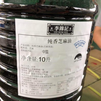 李锦记纯香芝麻油芝麻香油香油大桶装大包装10L*2桶工厂餐饮专用2桶图4