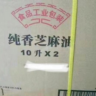 李锦记纯香芝麻油芝麻香油香油大桶装大包装10L*2桶工厂餐饮专用2桶图3