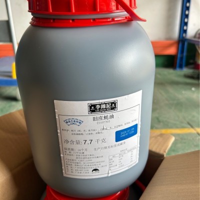 李锦记旧庄蚝油7.7公斤×2瓶工业装工业版大包装调味凉拌料蘸料图2
