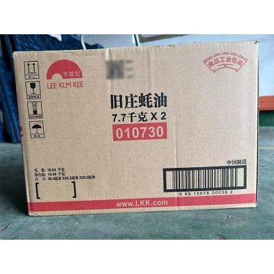 李锦记旧庄蚝油7.7公斤×2瓶工业装工业版大包装调味凉拌料蘸料